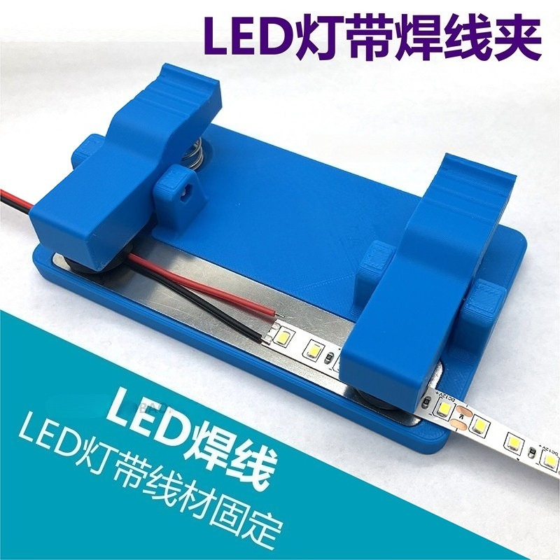 Diy Electronics Workstation - LED 라이트 납땜 스테이션 와이어 클램프