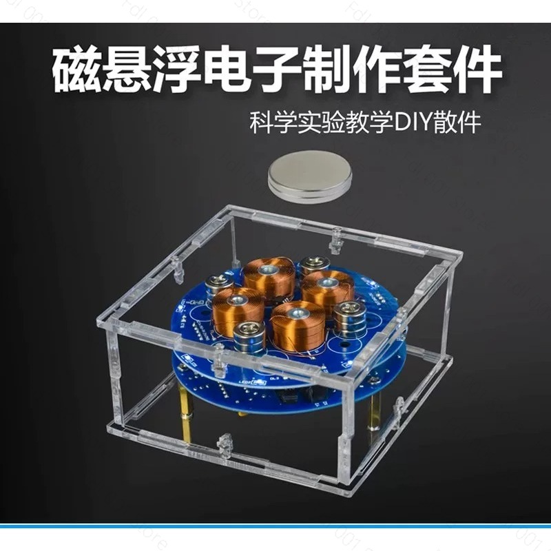 Diy Electronics Project - 자기 부상 키트 DIY 납땜 프로젝트