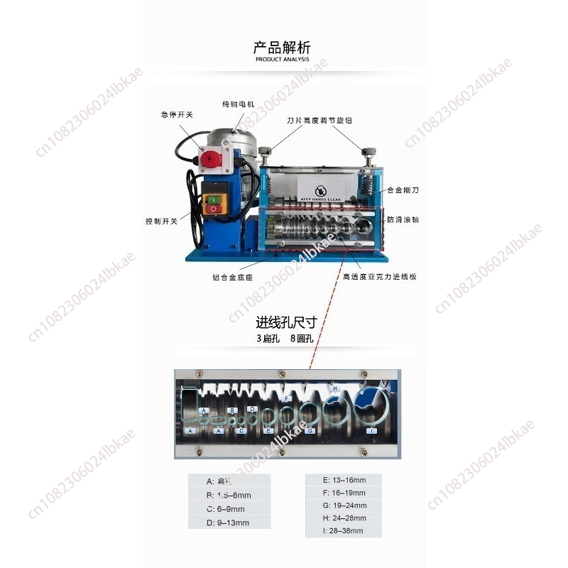 750W 전기 와이어 스트리핑 머신 1.5-38mm 케 - Wire Stripper Cutter 리뷰 및 가격