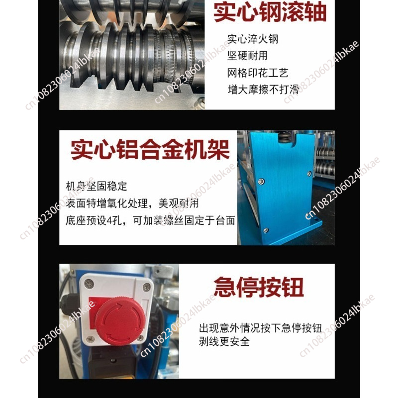 750W 전기 와이어 스트리핑 머신 1.5-38mm 케 - Wire Stripper Cutter 리뷰 및 가격